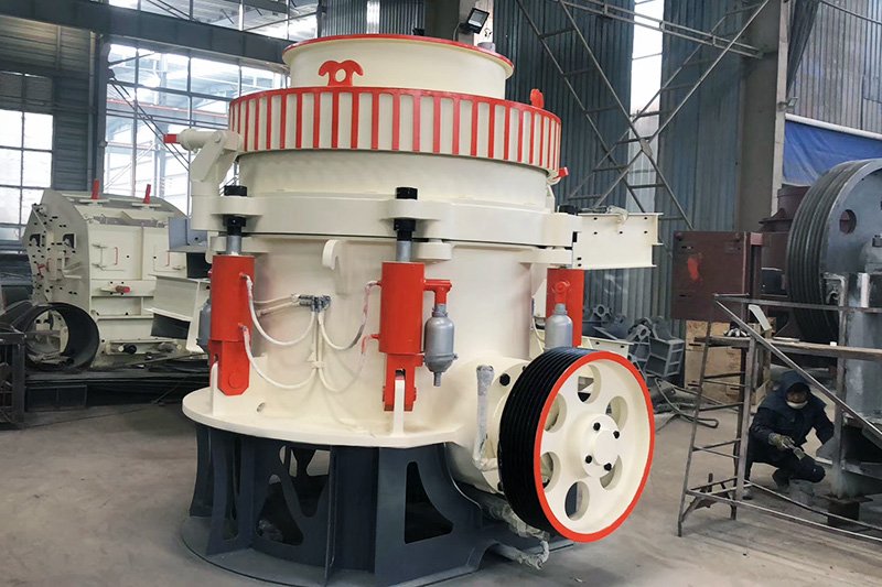 多缸液壓圓錐破碎機(jī)實(shí)拍 多缸液壓圓錐破碎機(jī)實(shí)拍