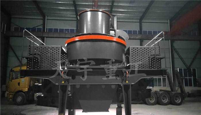 天宇重工高效環(huán)保制砂機