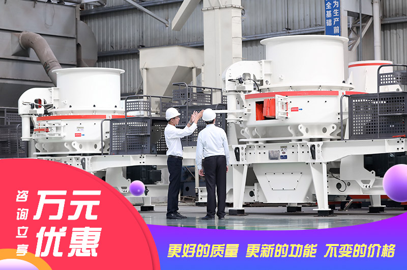 鵝卵石制砂機(jī)報價