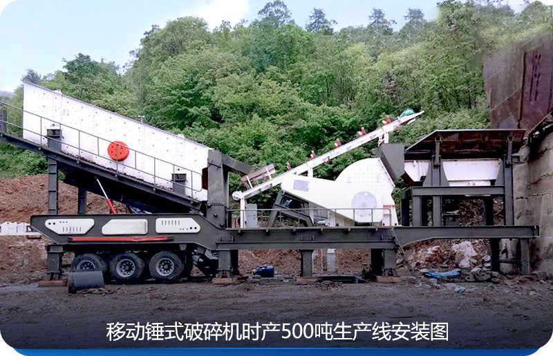 移動重錘破碎機(jī)現(xiàn)場實(shí)拍 移動重錘破碎機(jī)現(xiàn)場實(shí)拍