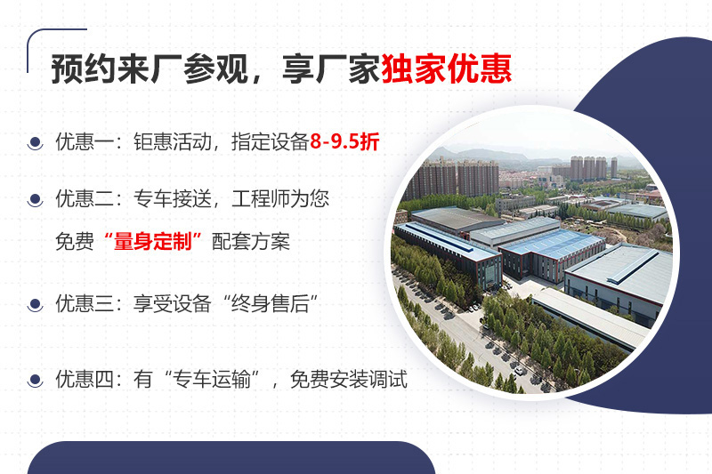 購機選天宇 享四大優(yōu)惠 購機選天宇 享四大優(yōu)惠