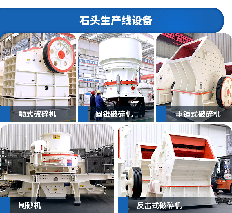 制砂生產(chǎn)線可選設(shè)備 制砂生產(chǎn)線可選設(shè)備