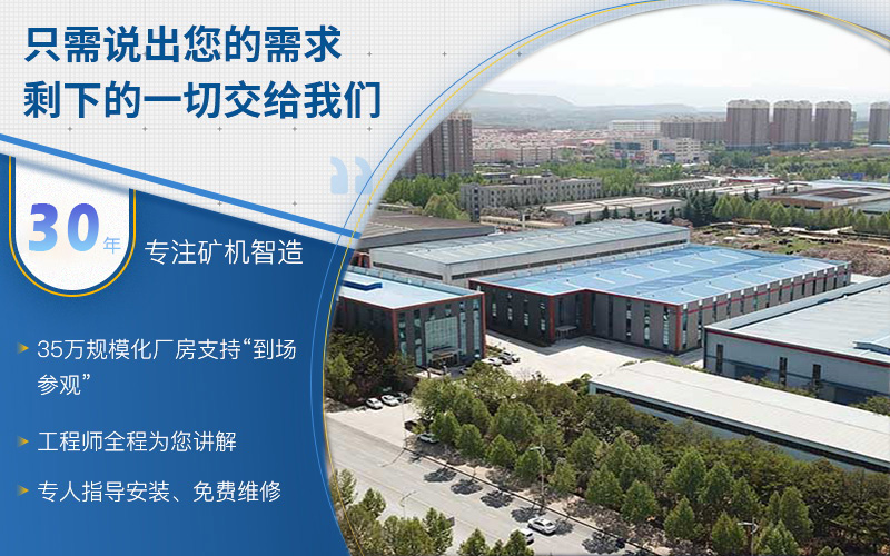 獨立車間生產(chǎn)制造 獨立車間生產(chǎn)制造